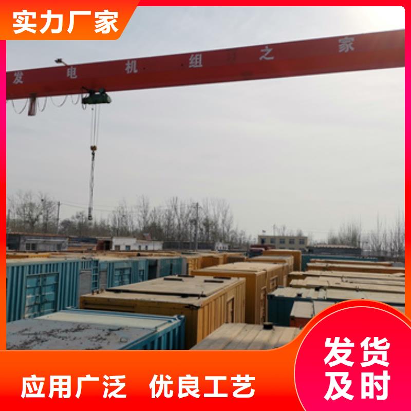 工地专用发电机租赁电话多少