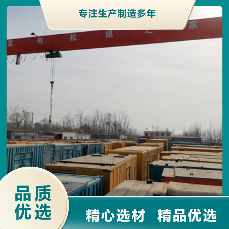 静音发电机租赁_【400kw发电机出租】优质材料厂家直销当地厂家