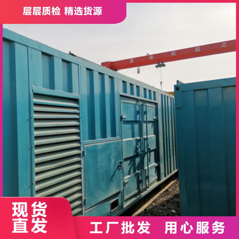 200KW发电机租赁选对厂家很重要