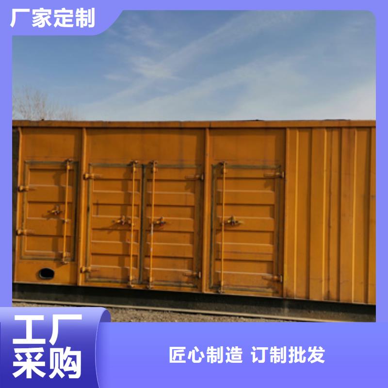 环保发电机_欢迎致电