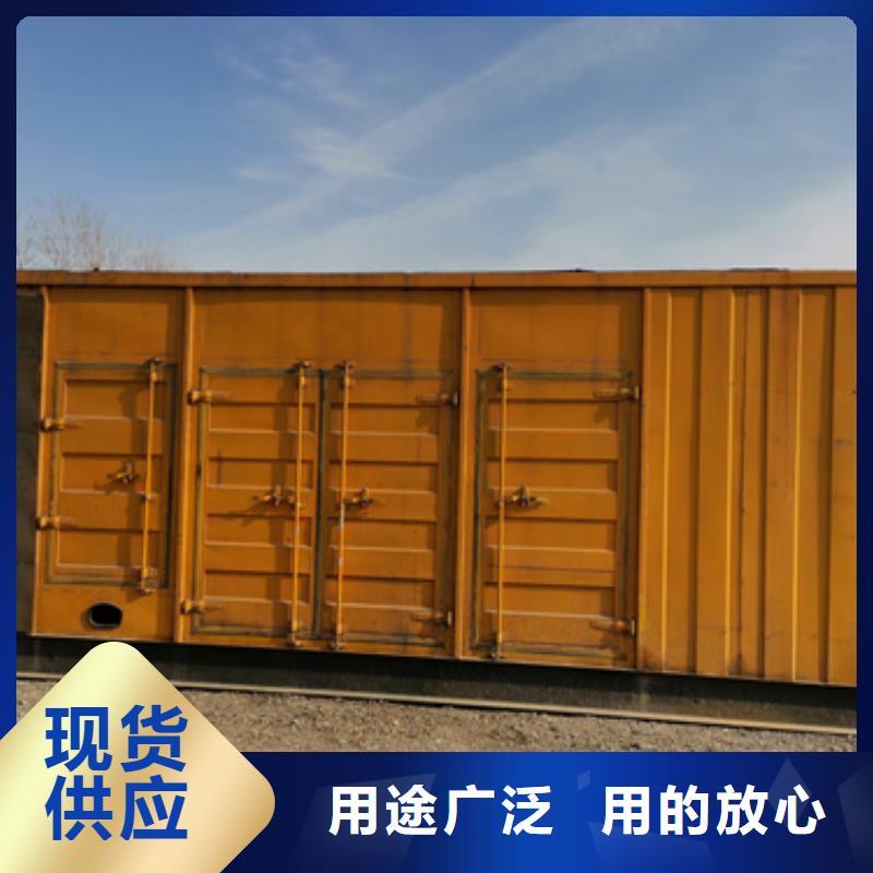 供应380伏静音发电机租赁-实体厂家可定制