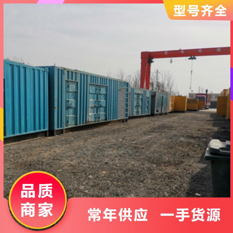 矿山专用静音发电机租赁多少钱