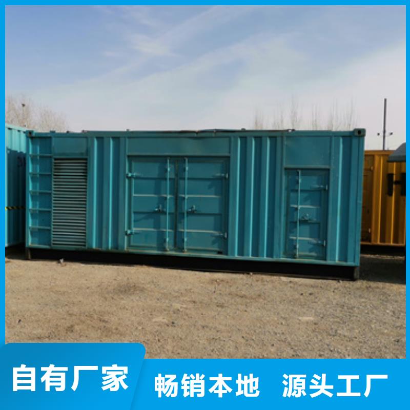 工地专用静音发电机租赁品牌厂家-买着放心