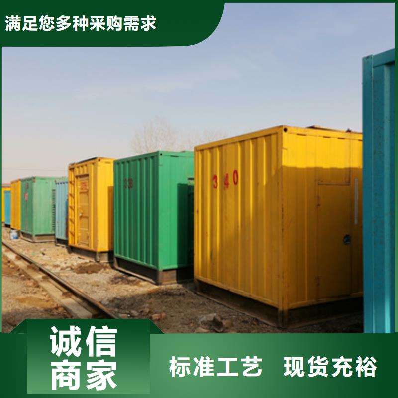 PUS静音发电机租赁24小时发货
