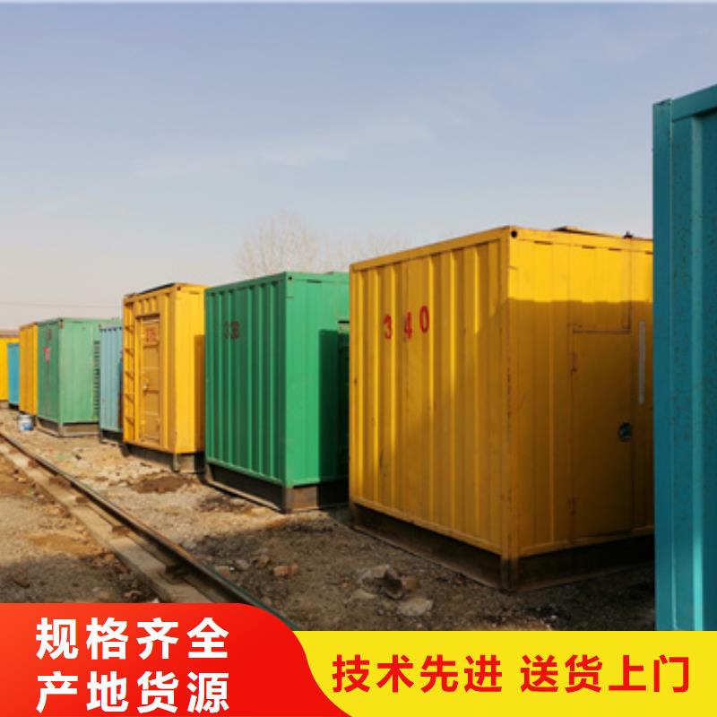 服务周到的各种UPS静音发电机租赁销售厂家