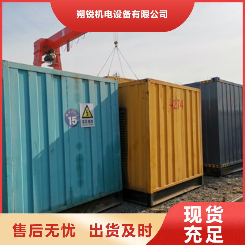 特殊型号发电机租赁看这里