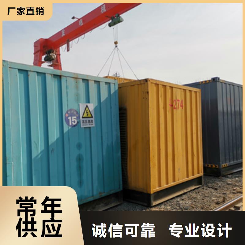 选购静音发电机铝铜电缆租赁认准朔锐机电设备有限公司