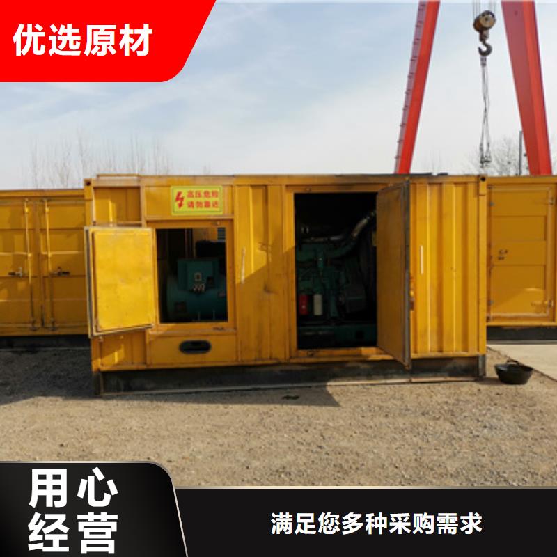 静音发电机租赁900kw发电机租赁优良材质