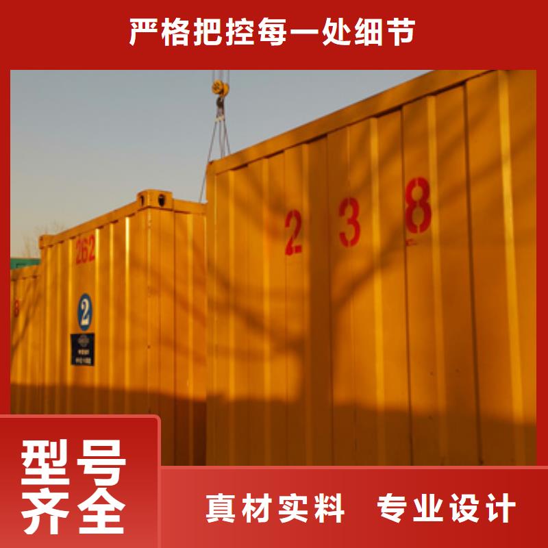 会议专用UPS发电机租赁品牌