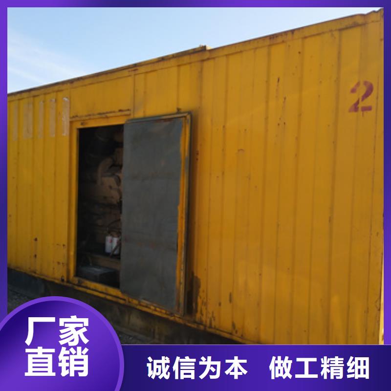 资讯：各种UPS静音发电机租赁厂家