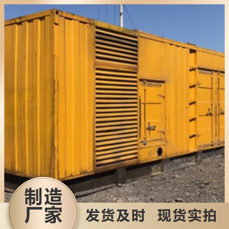 静音发电机租赁2500kw发电机出租把实惠留给您