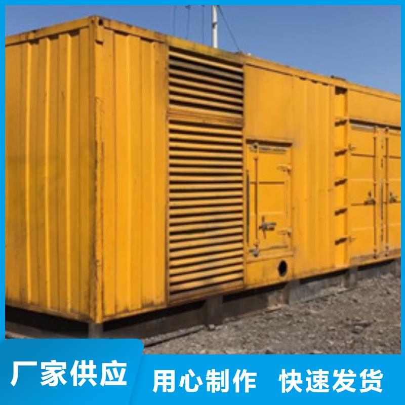 低压静音发电机租赁-可寄样品