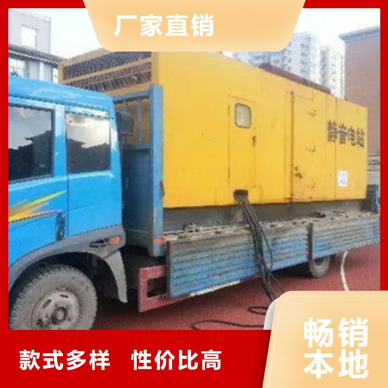 东方市660伏发电机租赁看这里