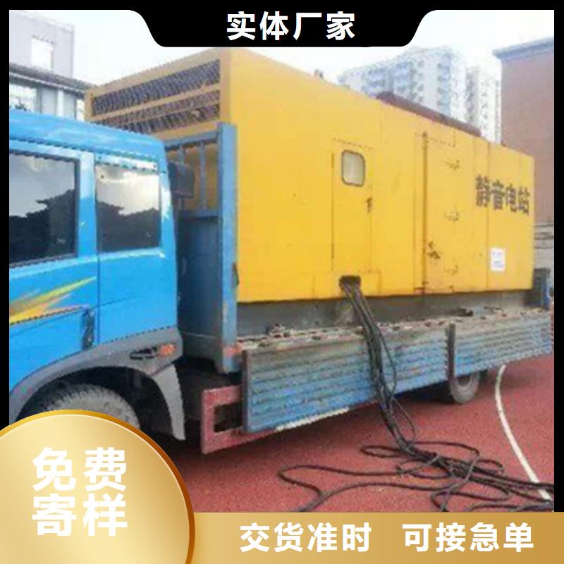 静音发电机租赁_【400kw发电机出租】优质材料厂家直销当地厂家