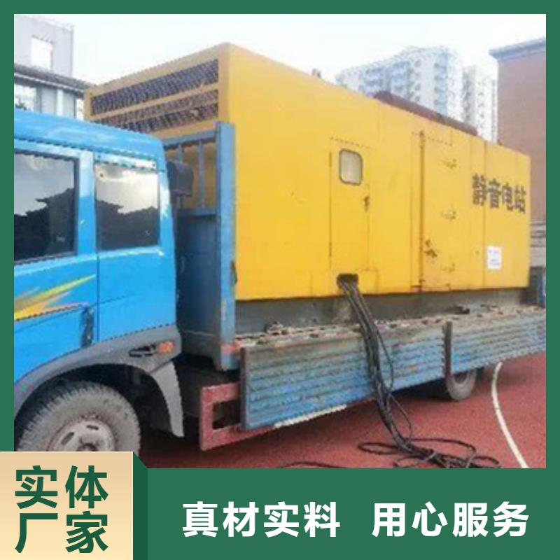 合资发电机、合资发电机生产厂家-价格实惠