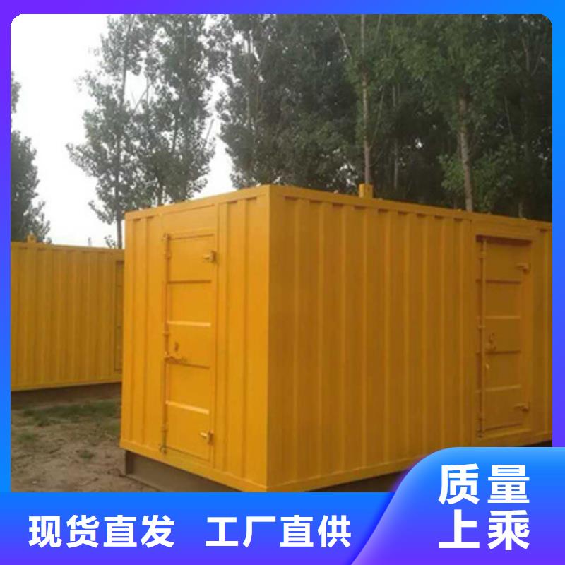 供应380伏静音发电机租赁-实体厂家可定制
