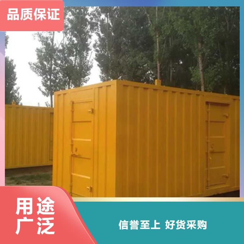 200kw发电机租赁视频-200kw发电机租赁|延边市|敦化|汪清|辽源|吉林|四平|通化