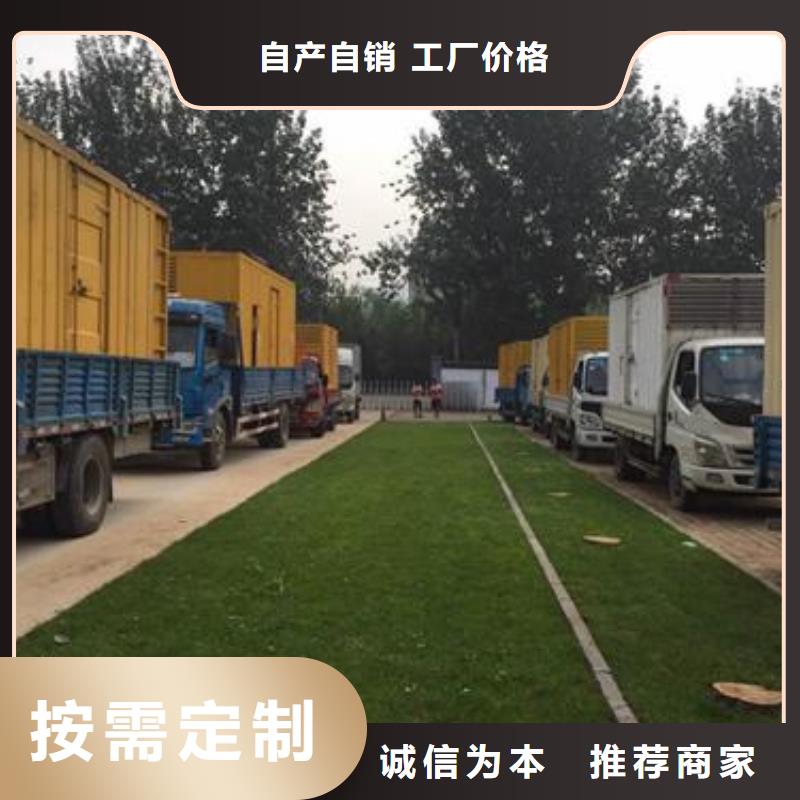 静音发电机变压器电缆租赁-按需定制