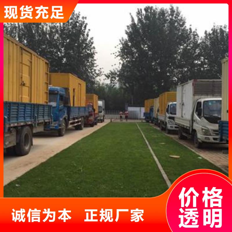 12000千瓦发电机租赁-12000千瓦发电机租赁质量可靠