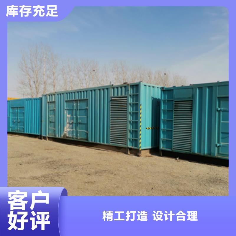 环保发电机厂家发货迅速