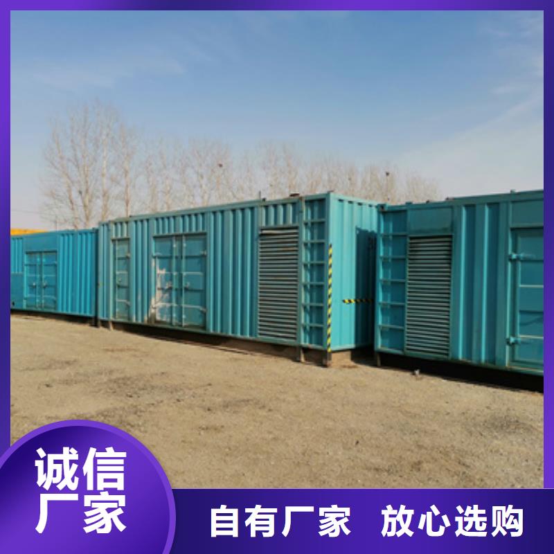 200kw发电机租赁视频-200kw发电机租赁|景德镇市|珠山|浮梁|九江|萍乡|吉安|新余|抚州|宜春|南昌