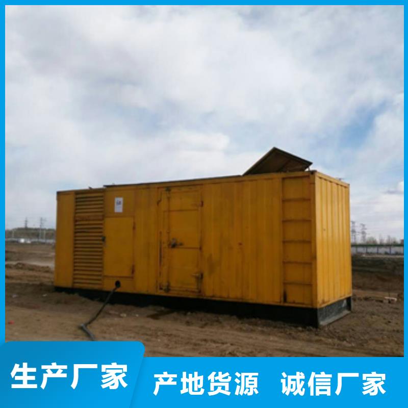 【图】300千瓦静音发电机租赁