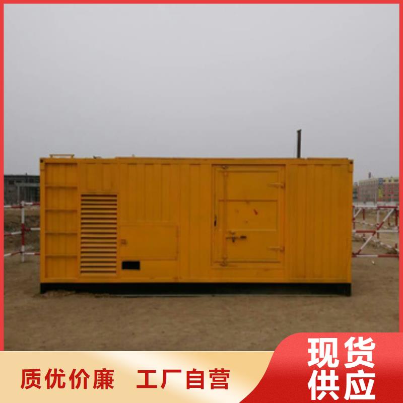 200kw发电机租赁视频-200kw发电机租赁|景德镇市|珠山|浮梁|九江|萍乡|吉安|新余|抚州|宜春|南昌