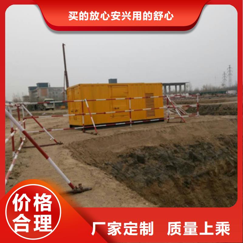 1000千瓦静音发电机租赁厂家诚信经营