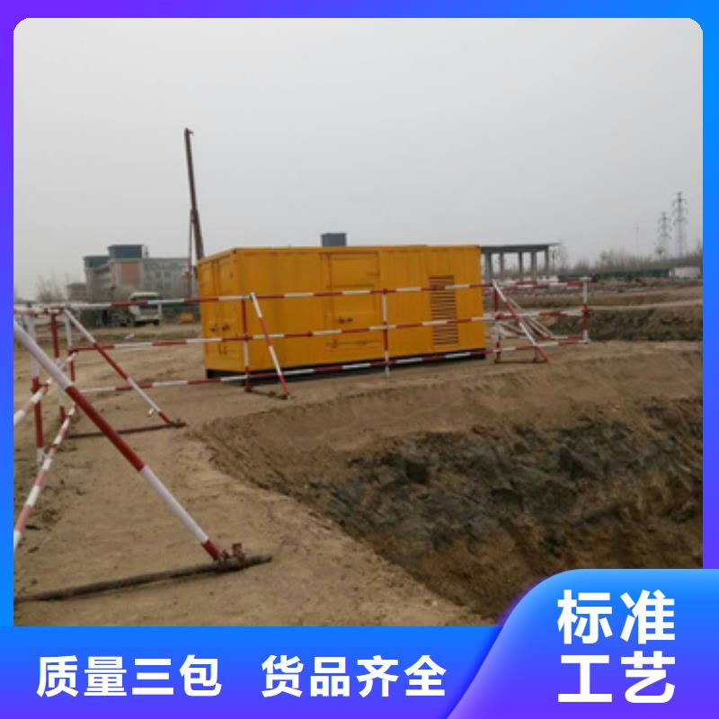 600千瓦静音发电机租赁参数图片