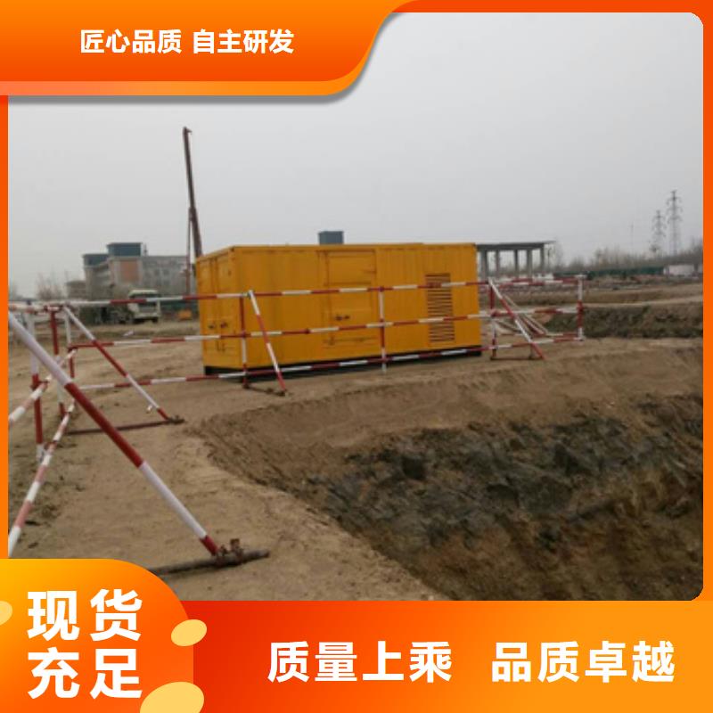 供应380伏静音发电机租赁-实体厂家可定制