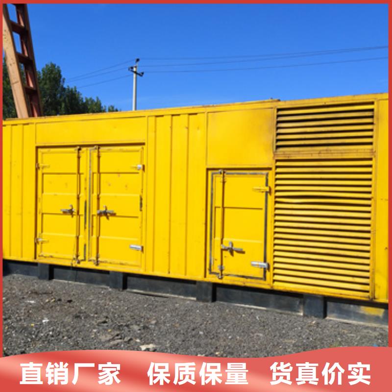 PUS静音发电机租赁24小时发货
