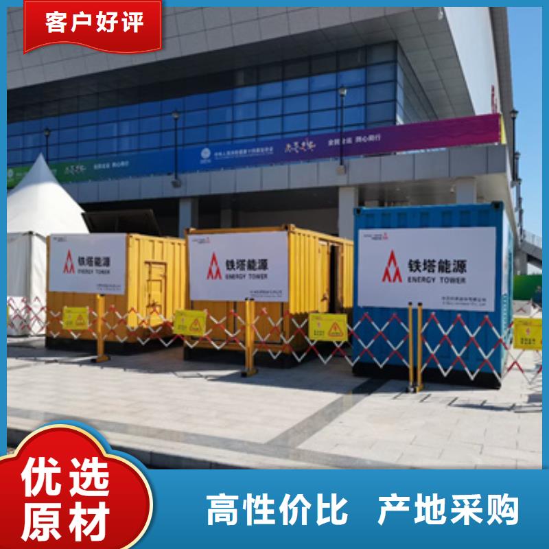 优质进口发电机租赁生产厂家