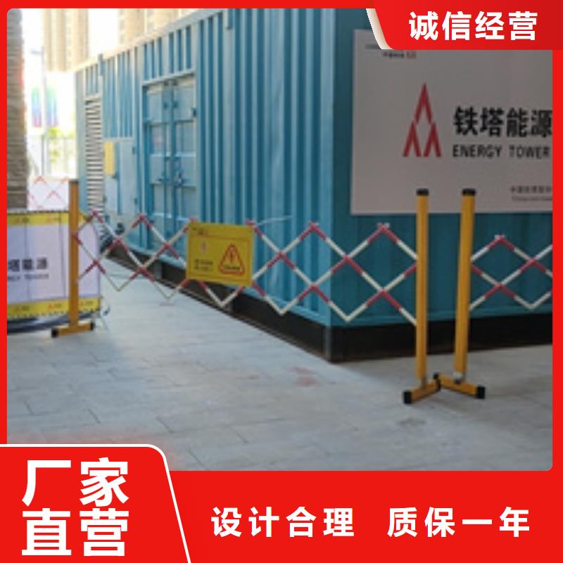 新型发电机批发零售