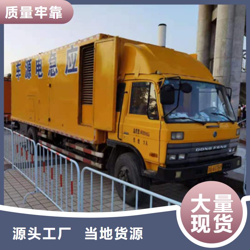 200kw发电机租赁视频-200kw发电机租赁|景德镇市|珠山|浮梁|九江|萍乡|吉安|新余|抚州|宜春|南昌