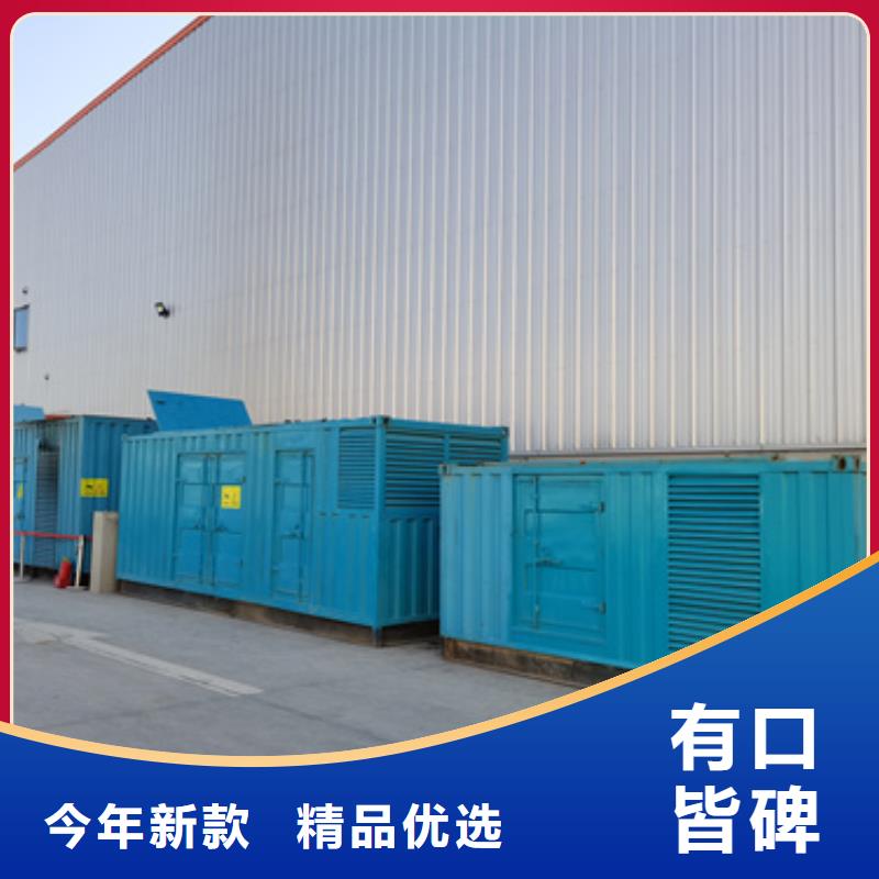 200kw发电机租赁视频-200kw发电机租赁|景德镇市|珠山|浮梁|九江|萍乡|吉安|新余|抚州|宜春|南昌