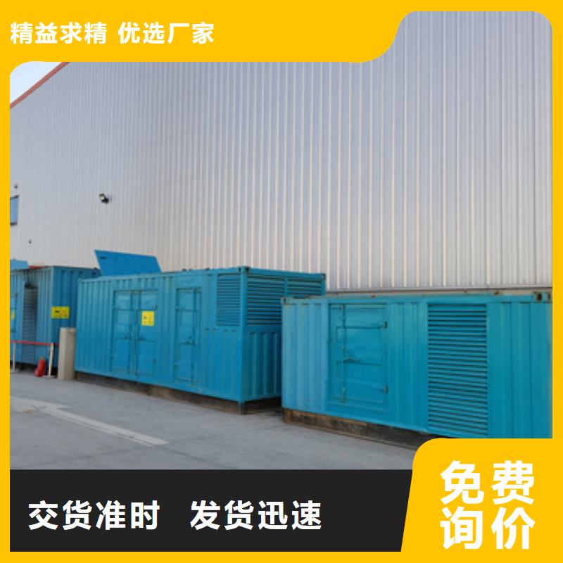 12000千瓦发电机租赁-12000千瓦发电机租赁质量可靠