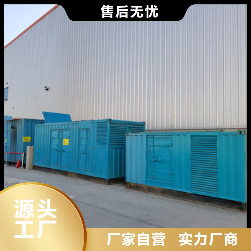 静音发电机铝铜电缆租赁免费定制