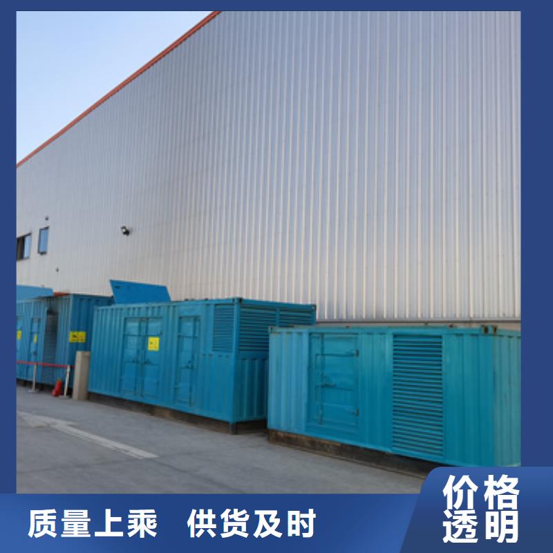 会议专用UPS发电机租赁公司地址