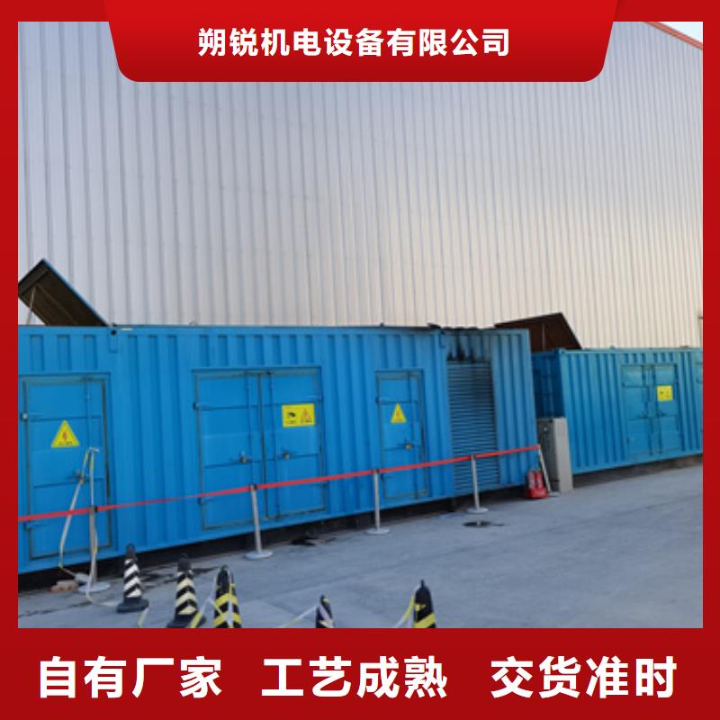 可定制的应急保障发电机租赁本地厂家