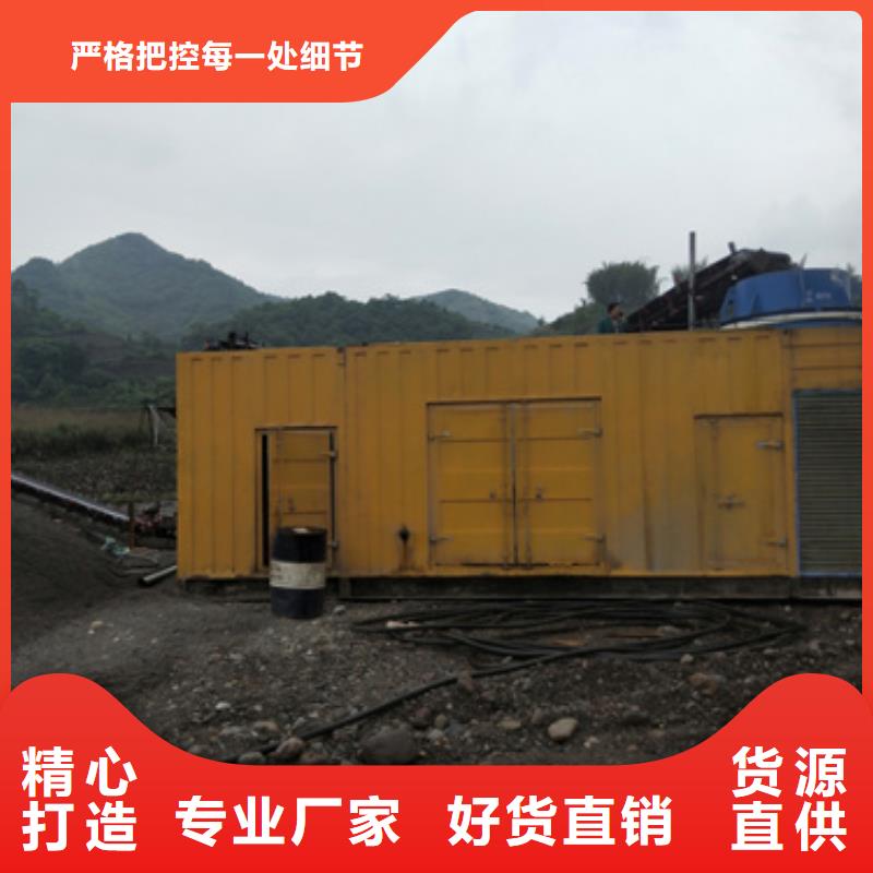 静音发电机租赁应急发电车出租诚信商家