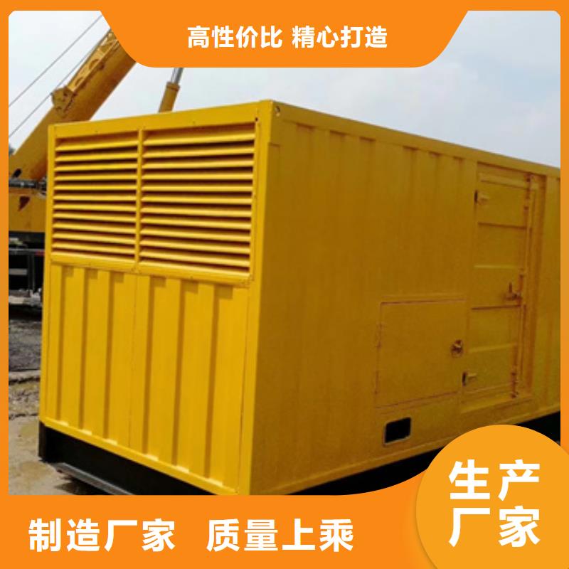 12000千瓦发电机租赁-12000千瓦发电机租赁质量可靠