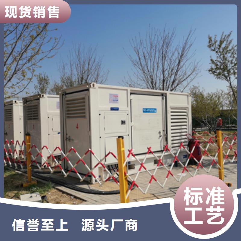 1000千瓦静音发电机租赁厂家诚信经营