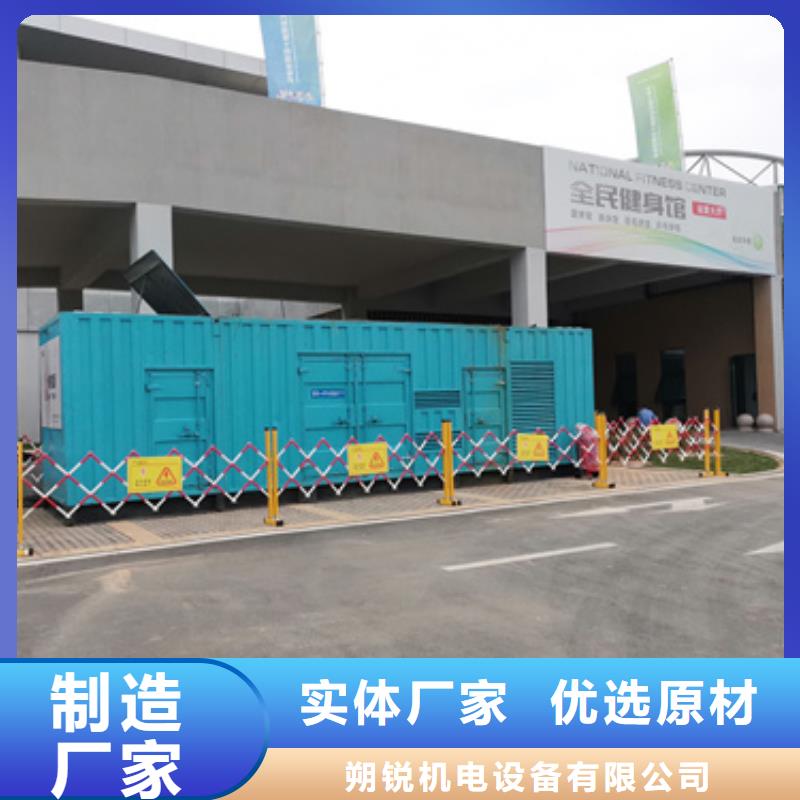 工地专用静音发电机租赁品牌厂家-买着放心