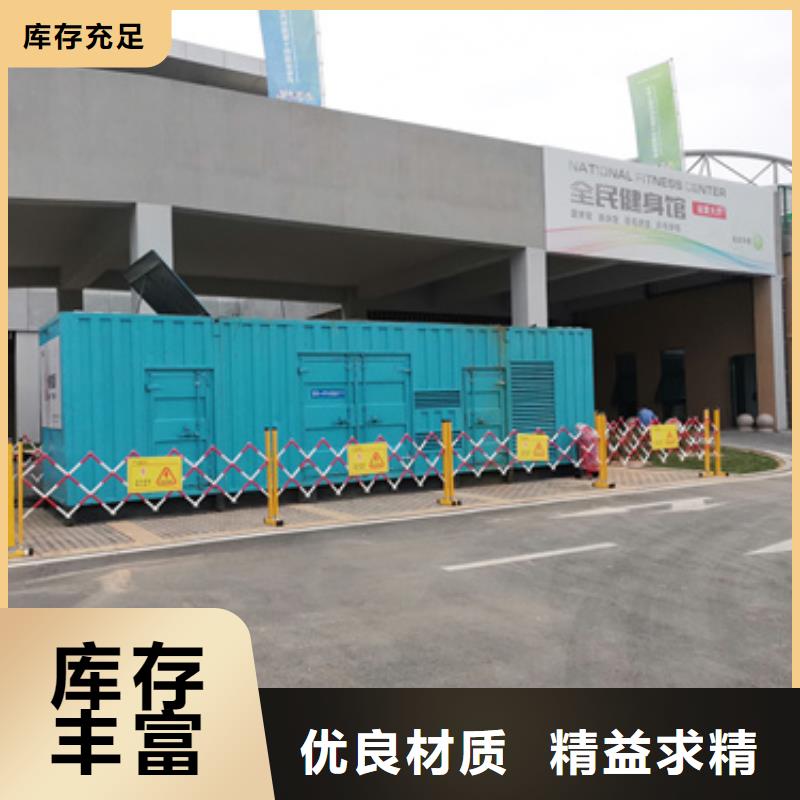 静音发电机租赁900kw发电机租赁优良材质