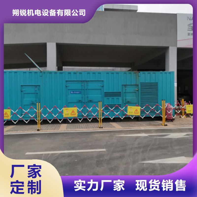 环保发电机厂家发货迅速