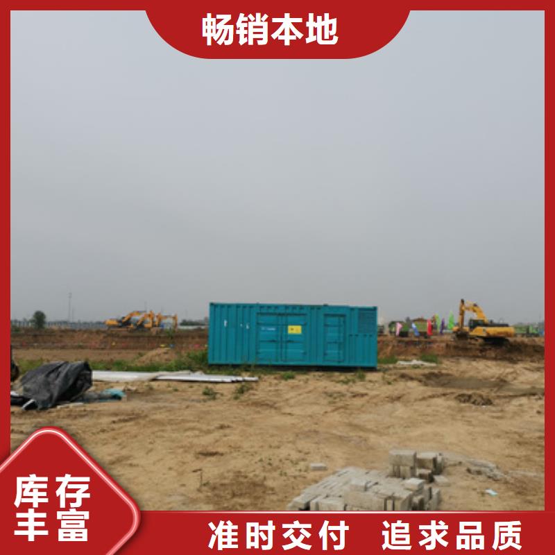 500千瓦左右静音发电机租赁厂销价优