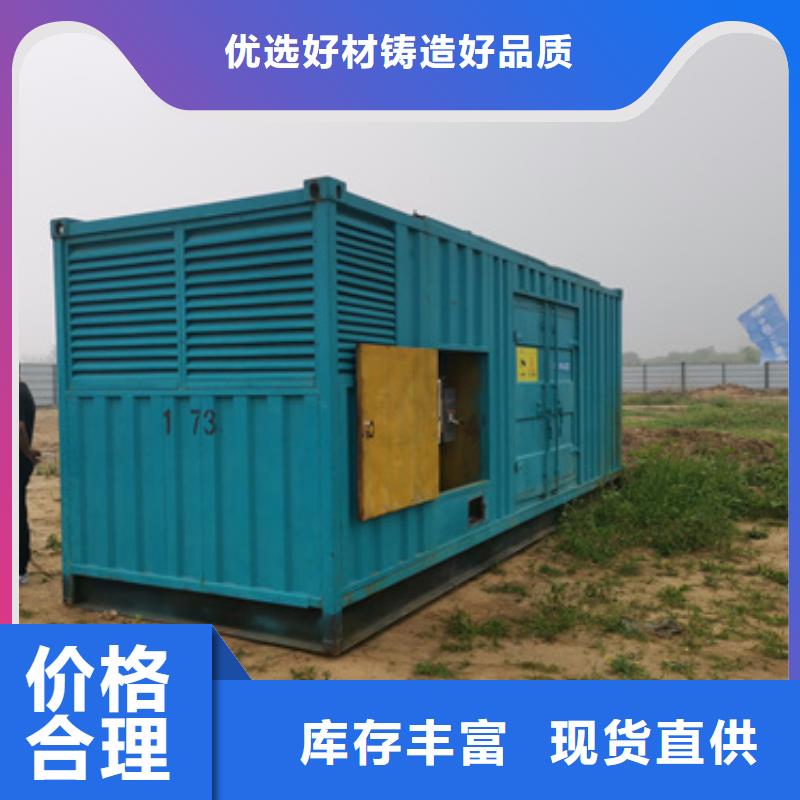 园区发电机租赁质量为本