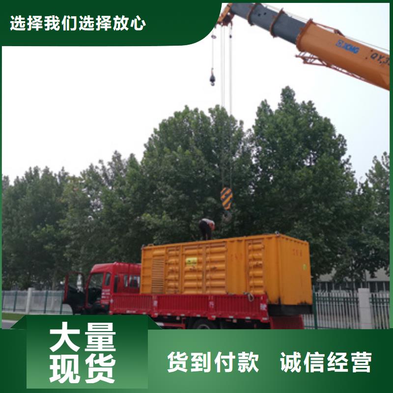 特殊型号发电机租赁看这里