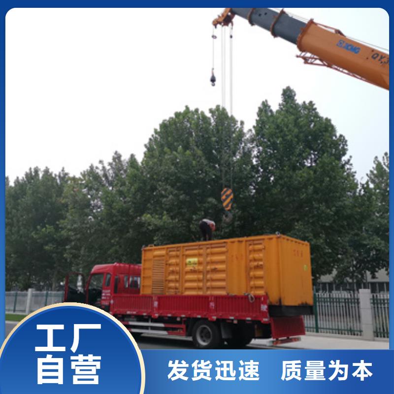 进口发电机租赁质量保证