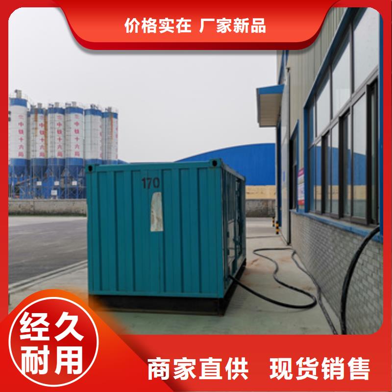 12000千瓦发电机租赁产品质量优良